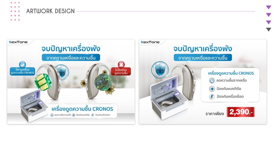 Banner โฆษณา - Banner Ads โฆษณา กราฟิก - 3