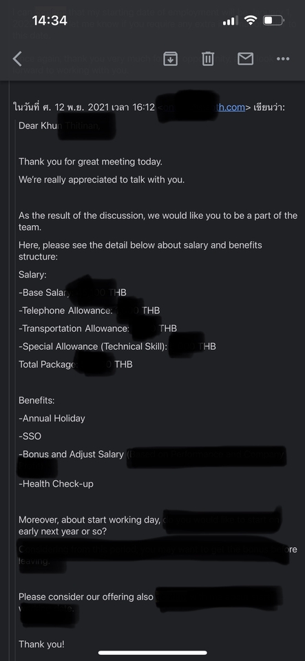 ผู้เชี่ยวชาญให้ความรู้เฉพาะด้าน - รับปรึกษา เปลี่ยนงาน ย้ายงาน เงินเดือน สัมภาษ์ณงาน career coach และ ทำ resume CV - 3