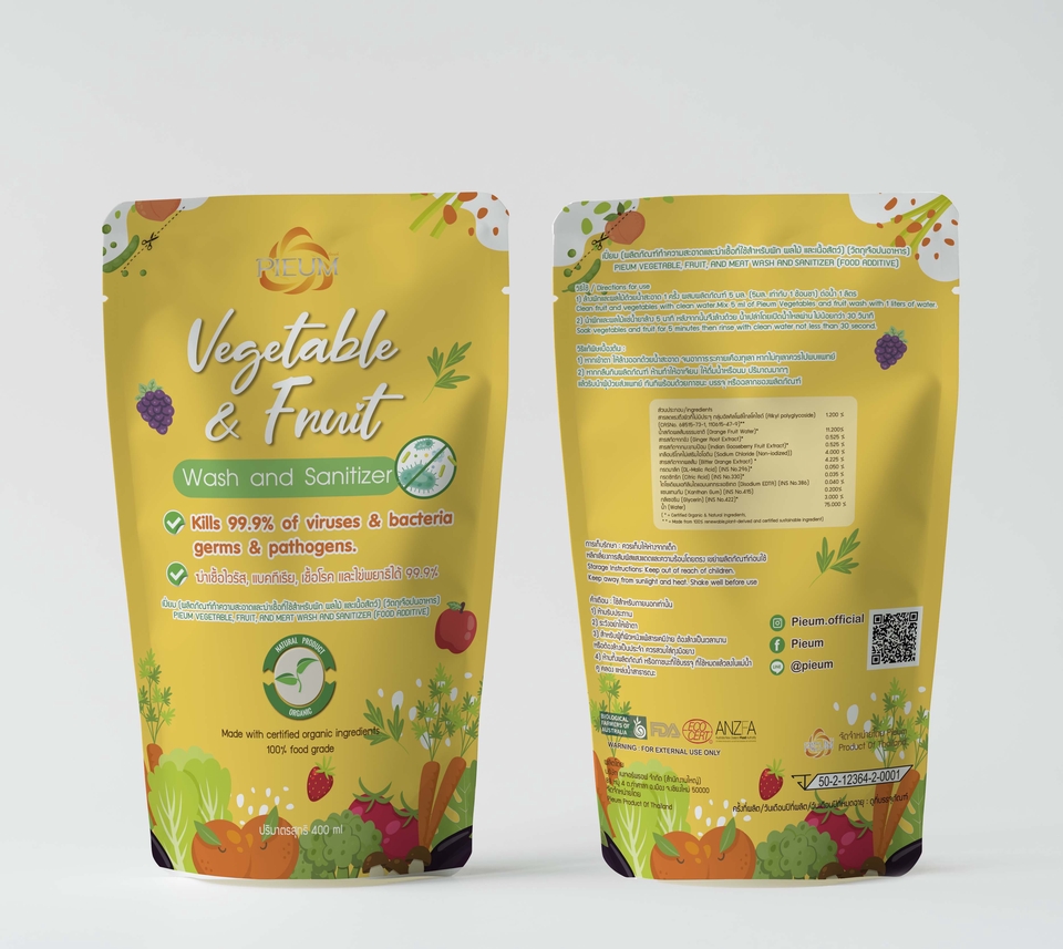 Label & Packaging - ออกแบบบรรจุภัณฑ์ ฉลากสินค้าทุกชนิด คุยง่าย ใส่ใจทุกผลงาน - 14