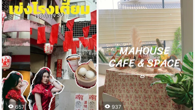 เน็ตไอดอลและบล็อกเกอร์รีวิว - รับงานรีวิวสินค้า ตัดต่อ พาทย์เสียง เขียนรีวิวในเว็บ - 8