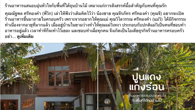 รับเขียนบทความ บทความ SEO รับเขียนคอนเทนต์ เขียนบทความออนไลน์ รับเขียนบทความวิชาการ รับเขียนบทความภาษาอังกฤษ เขียนคอนเทนต์ ภาษาอังกฤษ เขียนบทความภาษาอังกฤษ เขียนบทความ seo