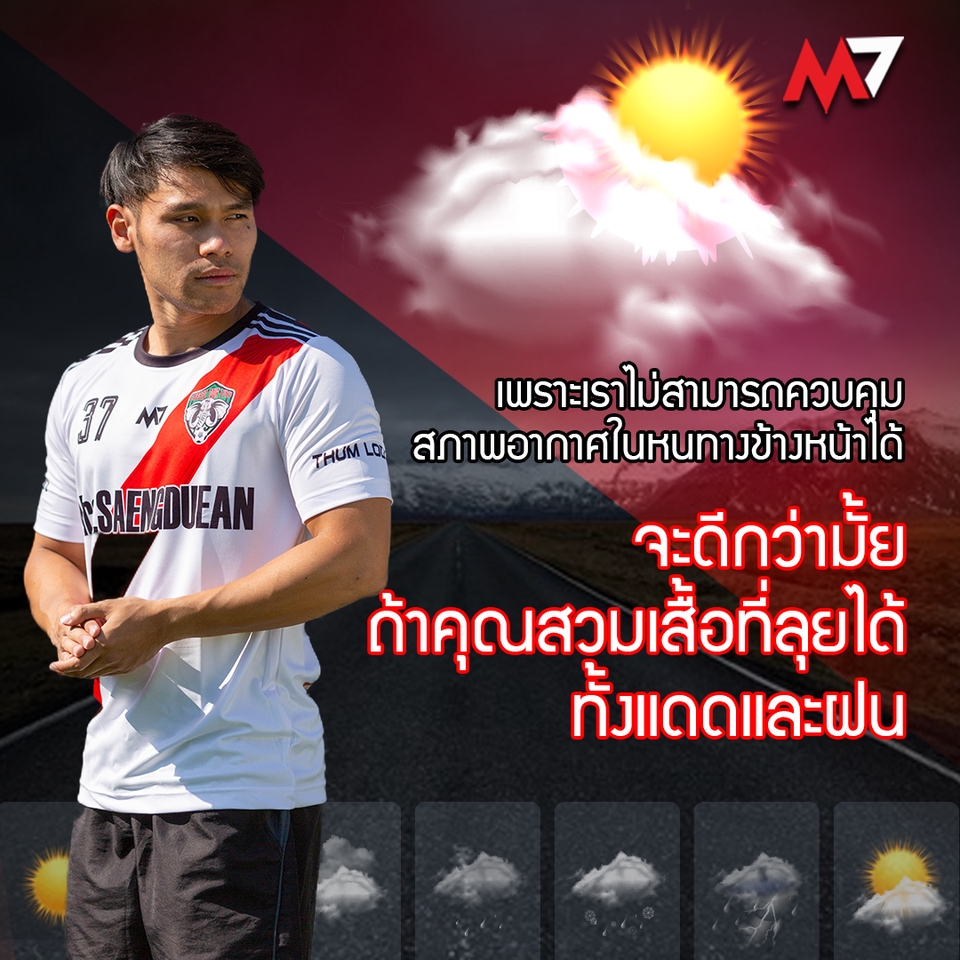 Banner โฆษณา - แบนเนอร์ FB / IG รายชิ้น ,รายเดือน อยากได้ แบบไหน แนวไหนสั่งได้เลยครับ - 18