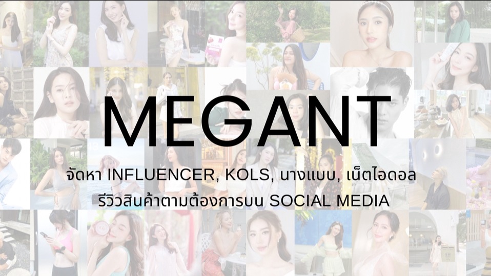 Influencer Marketing Plan - รับจัดหา Influencer, Kols, นางแบบ, เน็ตไอดอล ที่ตรงกับกลุ่มเป้าหมายเพื่อรีวิวสินค้าบน Social media - 1