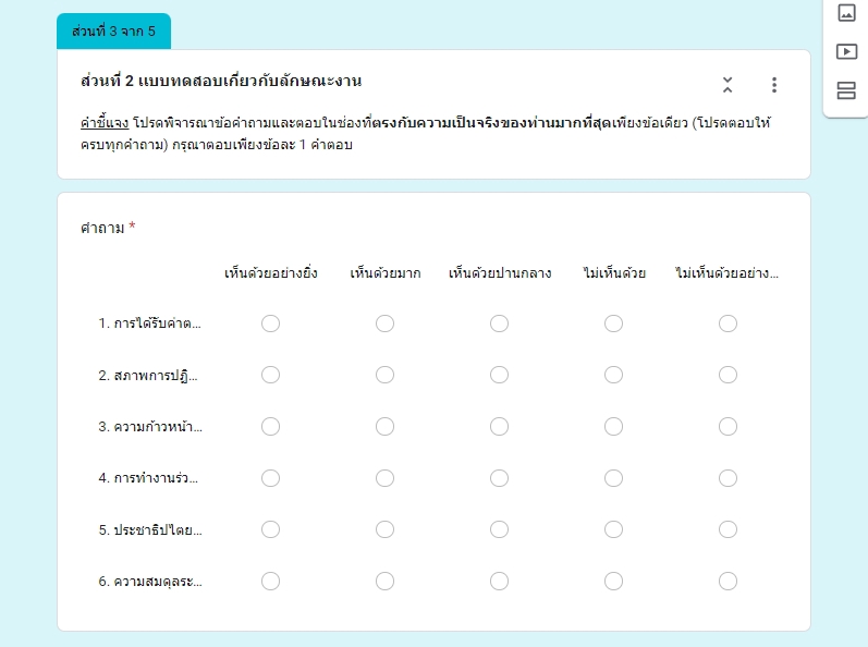 รับพิมพ์งาน รับพิมพ์เอกสาร รับคีย์ข้อมูล พนักงานคีย์ข้อมูล รับแปลงไฟล์ pdf