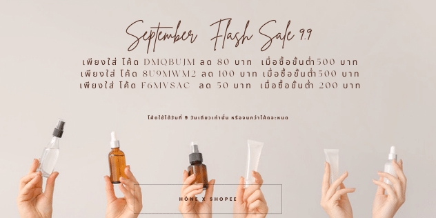 Banner โฆษณา - รับออกแบบสื่อโฆษณาออนไลน์ ,Banner, เมนูอาหาร FB/IG - 6