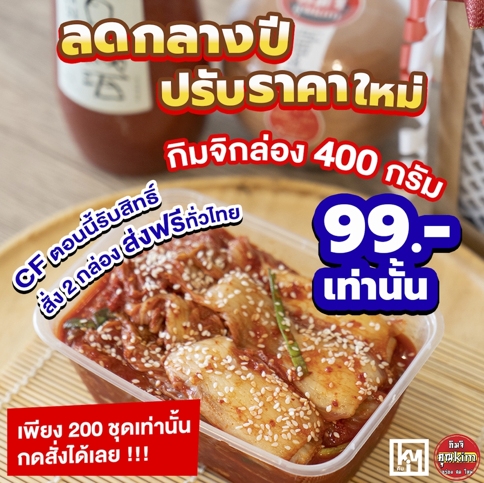 Banner โฆษณา - ออกแบบ Banner โฆษณา - 8