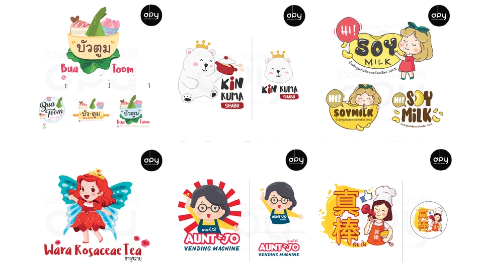 Logo - ออกแบบโลโก้ LOGO Design - 3