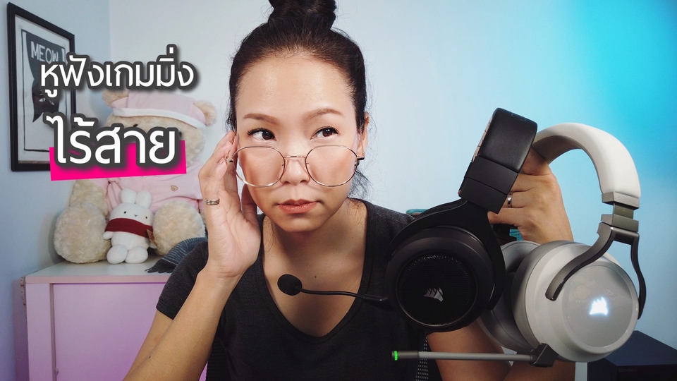 เน็ตไอดอลและบล็อกเกอร์รีวิว - รีวิว/แนะนำสินค้าหรือบริการเกี่ยวกับ IT, Gadget, Audio, ไลฟ์สด, สตรีมเกม - 6