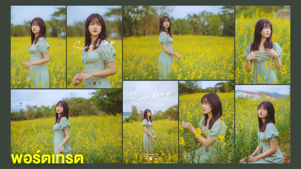 งานพอร์ตเทรต ถ่ายภาพบุคคล ถ่ายธรรมชาติ