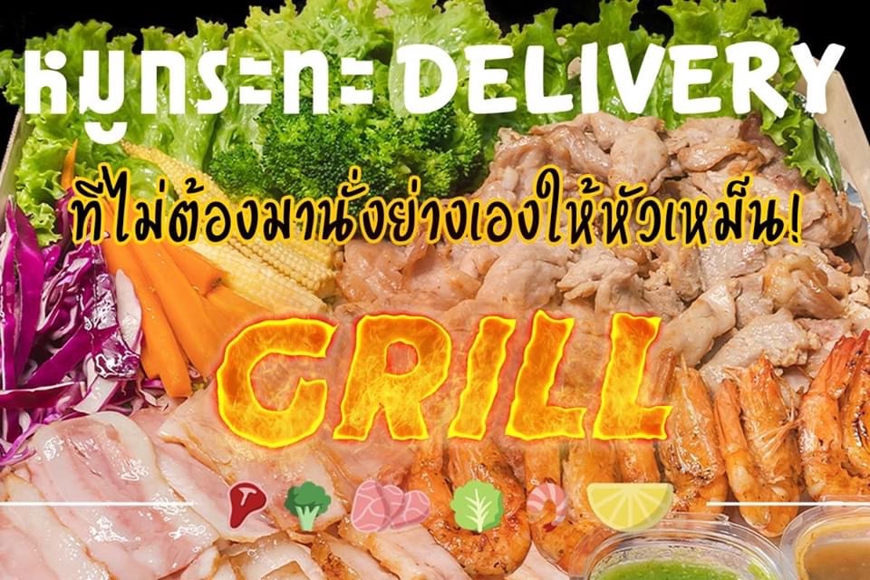 Photography - ถ่ายรูปสินค้า, อาหาร, เครื่องดื่ม ทำ Menu ออกแบบ logo - 4