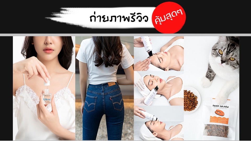 รับถ่ายภาพ ช่างภาพ Freelance ช่างถ่ายรูป ถ่ายรูป งานอีเว้นท์ ถ่ายภาพ งานแต่ง งานรับปริญญา