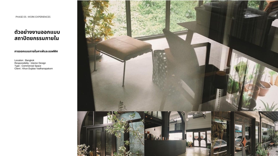 ออกแบบตกแต่งร้านอาหาร ร้านกาแฟ บาร์ สวยๆ ทันสมัย interior design architect รับออกแบบตกแต่งภายใน