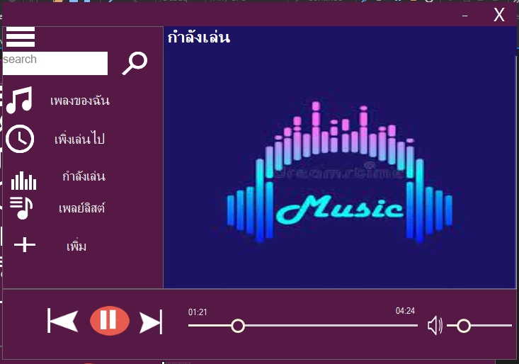 UX/UI Design for Web & App - รับออกแบบ ux/ui modern form ด้วย visual basic.net c# - 5
