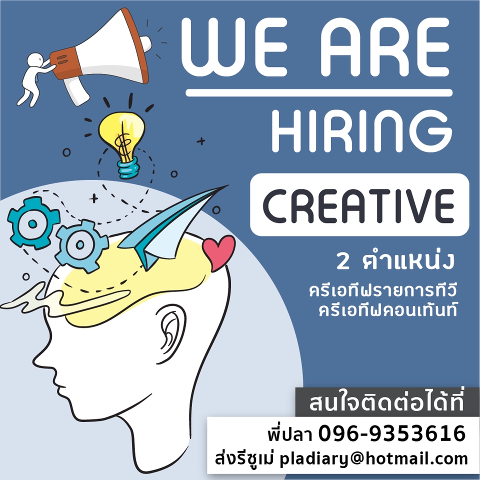 Banner โฆษณา - ออบแบบภาพ งานต่างๆ AD BANNER  - 5