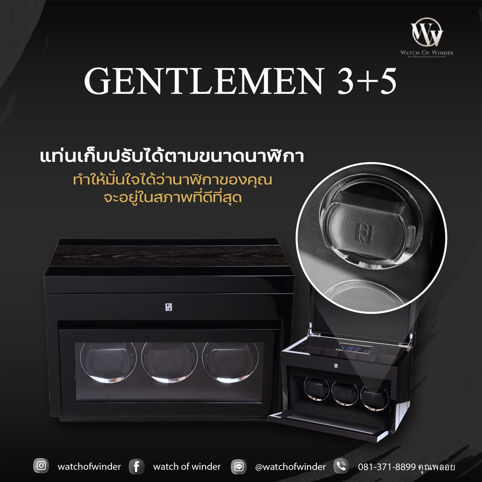 Banner โฆษณา - ออกแบบภาพ Ads ภาพโฆษณาสินค้า (ภาพนิ่ง/อัลบั้มภาพนิ่ง) บนสื่อทุกแพลตฟอร์ม - 10