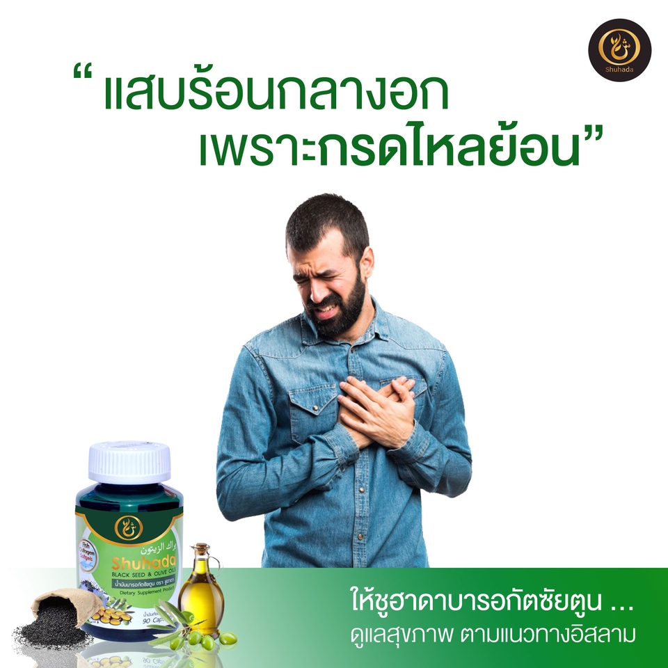 Banner โฆษณา - รับออกแบบ Content : รูป-อัลบั้มลง Facebook ,ปกcover etc. - 12