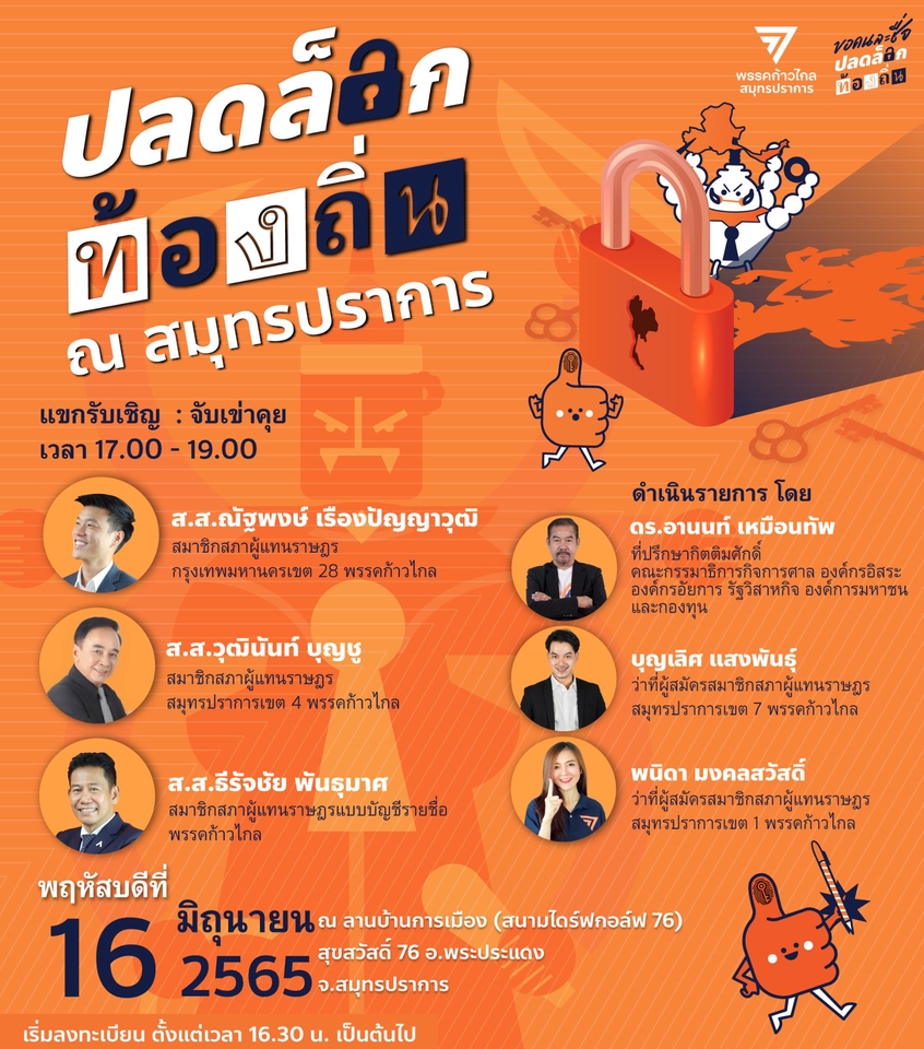 สื่อสิ่งพิมพ์และนามบัตร - อาร์ตเวิค01 - 4