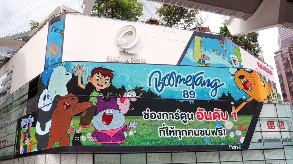 Banner โฆษณา - รับออกแบบภาพโฆษณา สื่อออนไลน์ FB/LINE/IG - 1