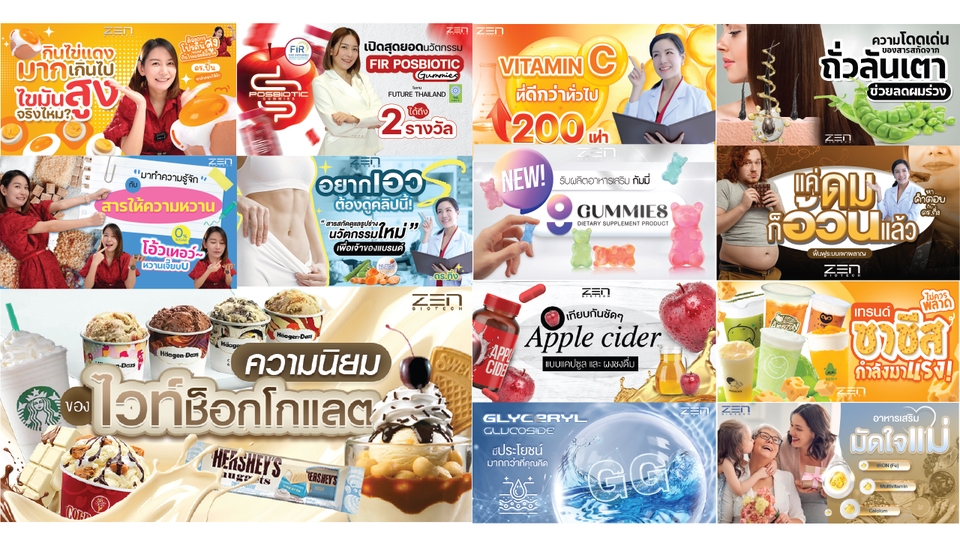 Banner โฆษณา - รับออกแบบสื่อโฆษณาออนไลน์ทุกรูปแบบ Banner / ADs / Content Online และ อื่นๆ - 8