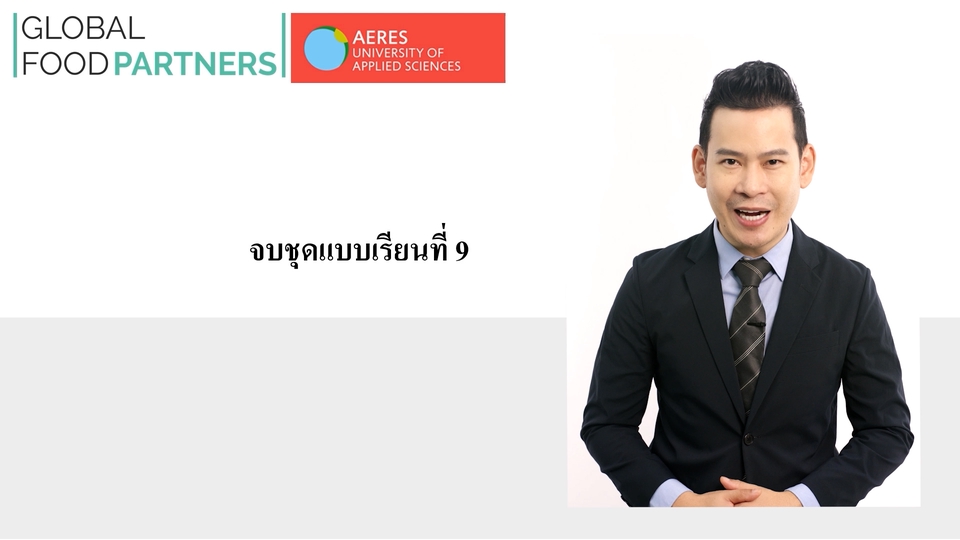 ถ่ายและตัดต่อวีดีโอ - ถ่ายและตัดต่อวิดีโอแนว Presentation - 14