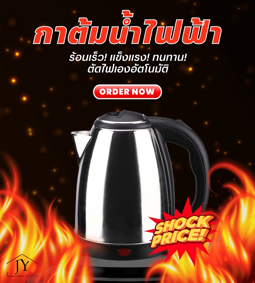 Banner โฆษณา - แบนเนอร์โฆษณาร้านค้า - 11