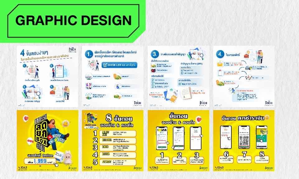 ออกแบบแบนเนอร์ ออกแบบแบนเนอร์ facebook ออกแบบ banner ออกแบบ banner website