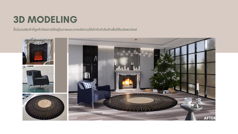 รับ Render 3D - ุขึ้นโมเดลสามมิติและเรนเดอร์เสมือนจริง - 8