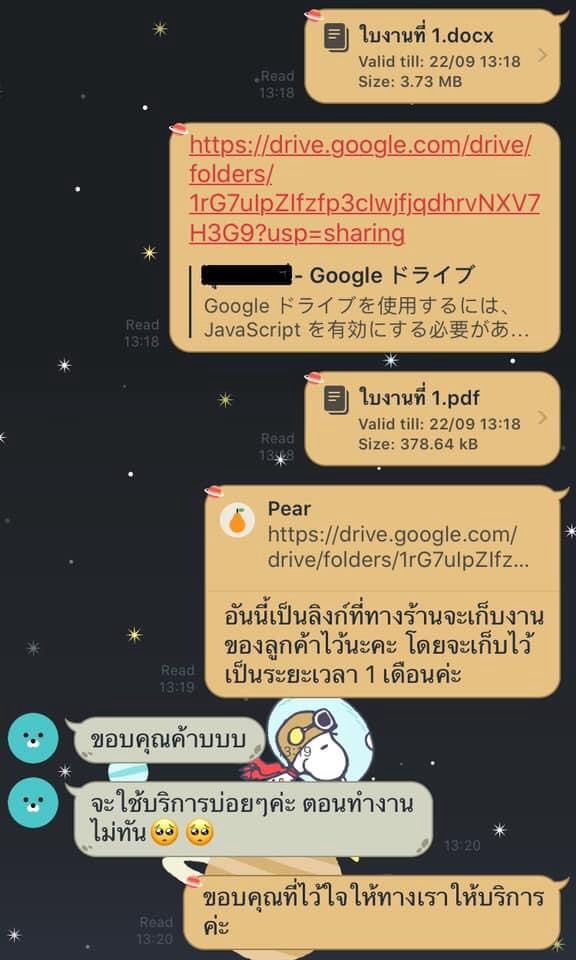พิมพ์งาน และคีย์ข้อมูล - รับพิมพ์งานภาษาไทย อังกฤษ สูตร สมการ และคีย์ข้อมูลทุกประเภท - 11