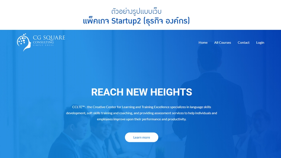 รับทำเว็บไซต์ wordpress ราคาถูก รับทำ wordpress ทําเว็บขายของ wordpress สร้างเว็บ wordpress เขียนเว็บ wordpress ทำเว็บ wordpress รับทำ woocommerce