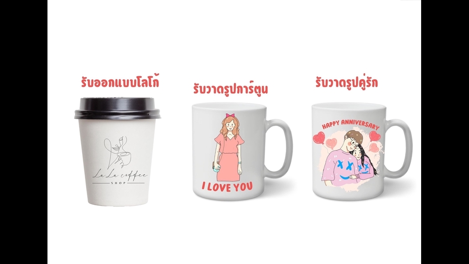 Logo - Logo แบรนด์ ผลิตภัณฑ์ ร้านค้า โทนอบอุ่น สไตล์น่ารัก - 2