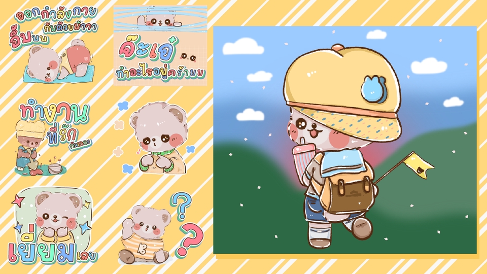 ออกแบบสติ๊กเกอร์ไลน์ สัตว์เลี้ยงน่ารัก