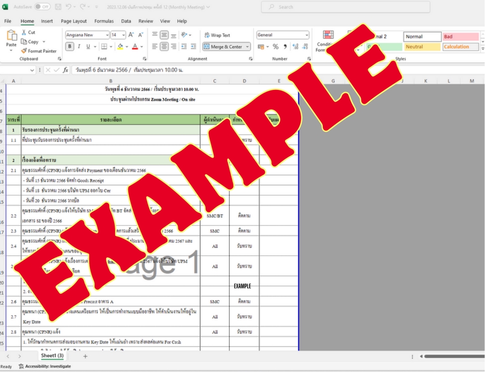 พิมพ์งาน และคีย์ข้อมูล - รับพิมพ์งาน ด่วน ! งานคีย์ข้อมูลทั่วไป ภาษาไทย / อังกฤษ - 4