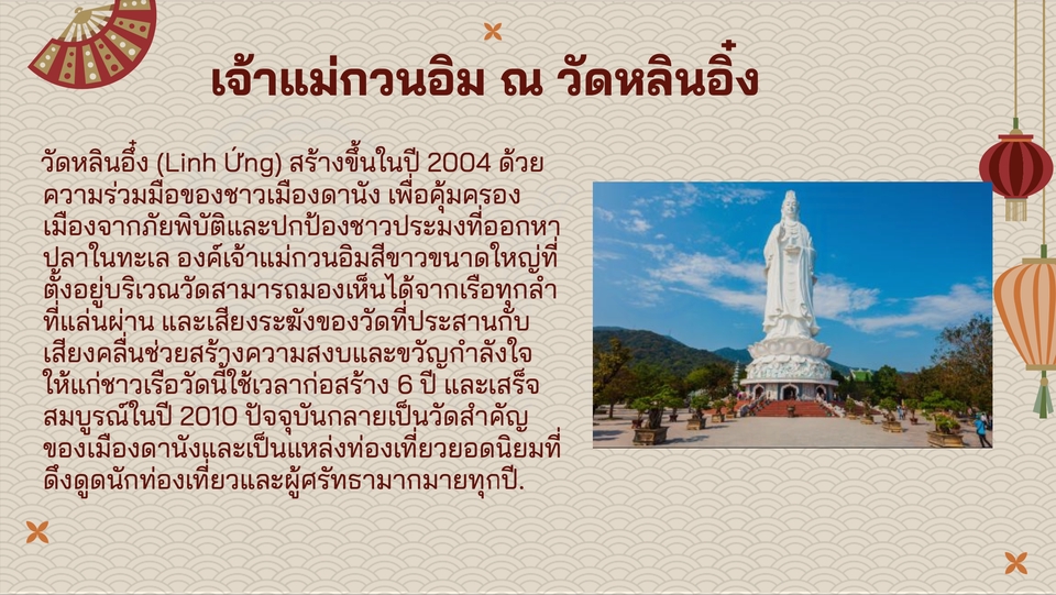 จ้างไกด์ส่วนตัว เวียดนาม ไกด์ท้องถิ่นเวียดนาม ไกด์ส่วนตัวพูดไทย หาไกด์เที่ยวเวียดนาม