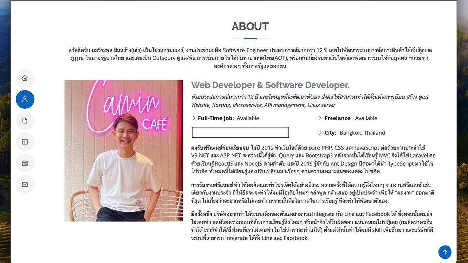 รับติดตั้ง server วางระบบ network เช่า hosting รับจด domain รับลงโปรแกรม รับซ่อมคอมพิวเตอร์ บริการ IT solutions