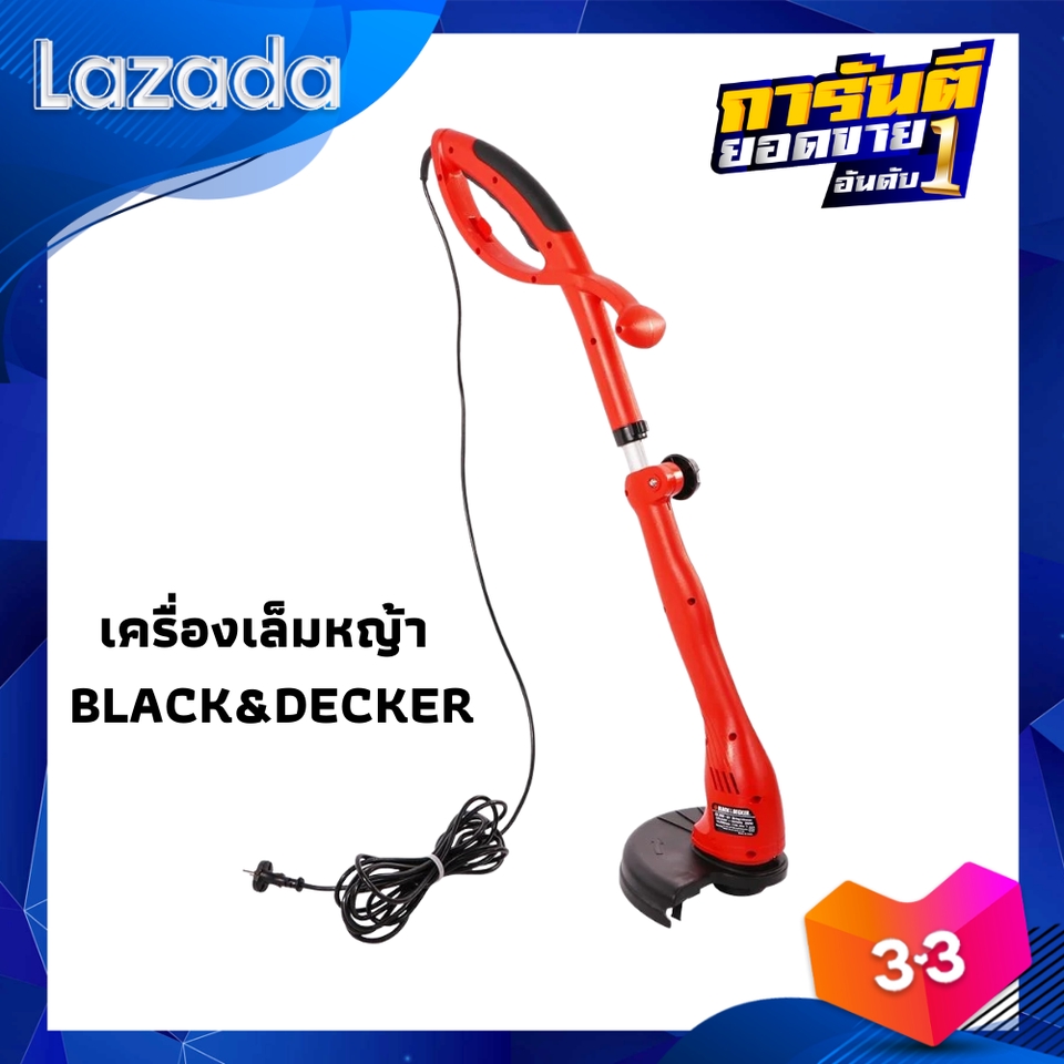Banner โฆษณา - รับออกแบบและตกแต่งรูปสินค้า ร้านค้าออนไลน์ Shopee,Lazada,Facebook - 29