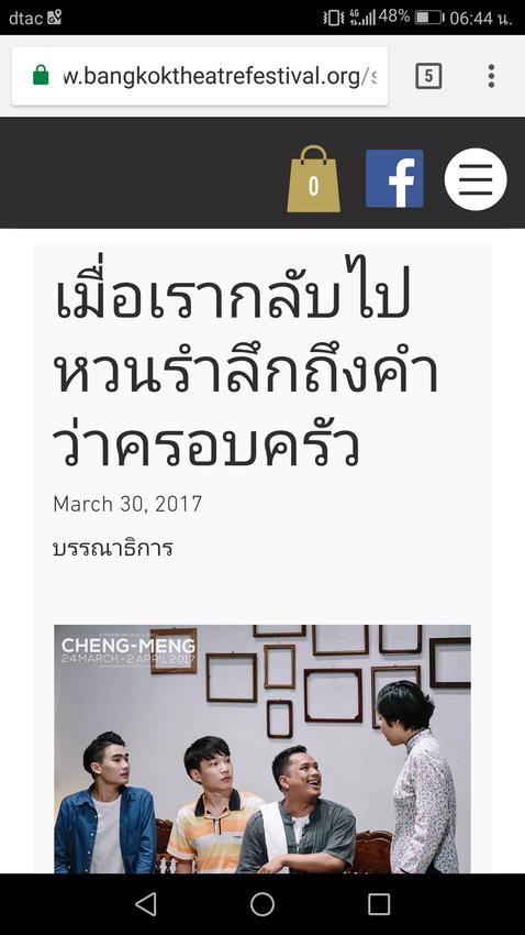 รับเขียนบทความ รับเขียนคอนเทนต์ รับเขียนบทความทั่วไป รับเขียนบทความ SEO รับเขียนบทความภาษาอังกฤษ เขียนบทความ รับเขียนบทความวิชาการ