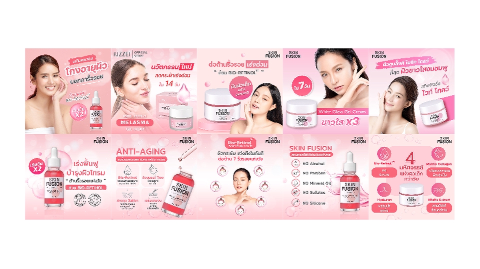 Banner โฆษณา - Design Banner / Content Online / ADs / โฆษณา/ป้าย/ริชเมนู/ - 2