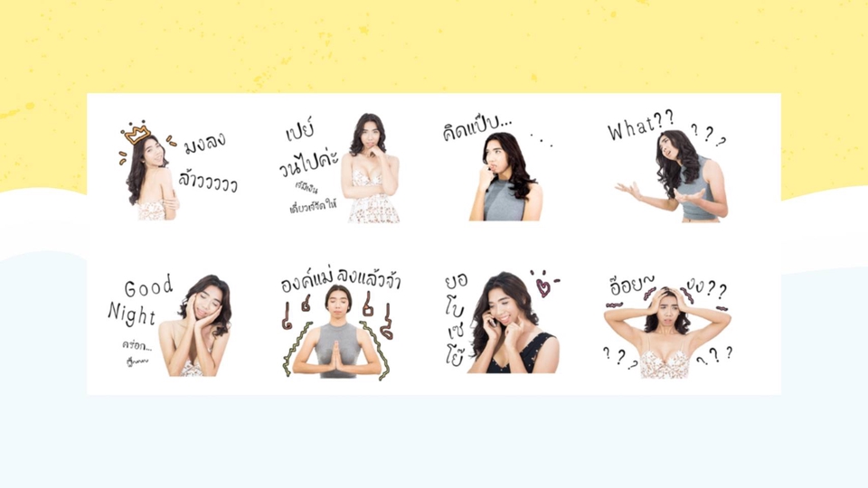 รับทำสติ๊กเกอร์ไลน์ ออกแบบสติ๊กเกอร์ไลน์ ตัวละครเสมือนจริง สติ๊กเกอร์ไลน์ น่ารัก