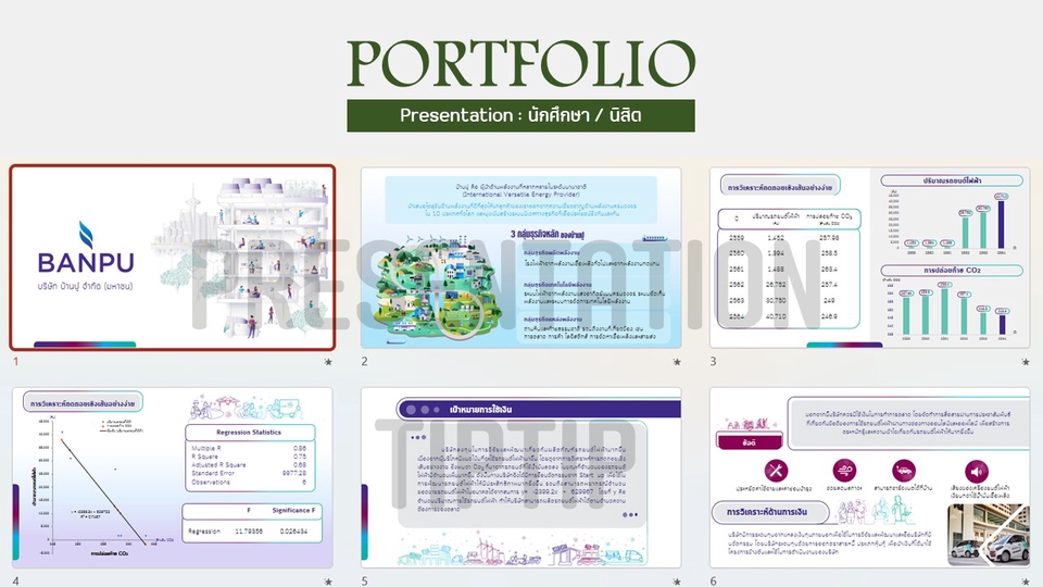 Presentation - Presentation สร้างสรรค์ เข้าใจง่าย ไม่น่าเบื่อ ! - 10
