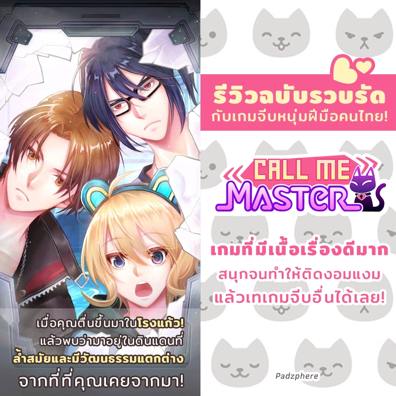 Banner โฆษณา - ทำภาพปก ภาพประกอบคอนเทนต์ แบนเนอร์ กราฟิก [Banner, Facebook, Website] - 21