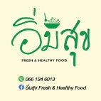 Logo - โลโก้ - 4