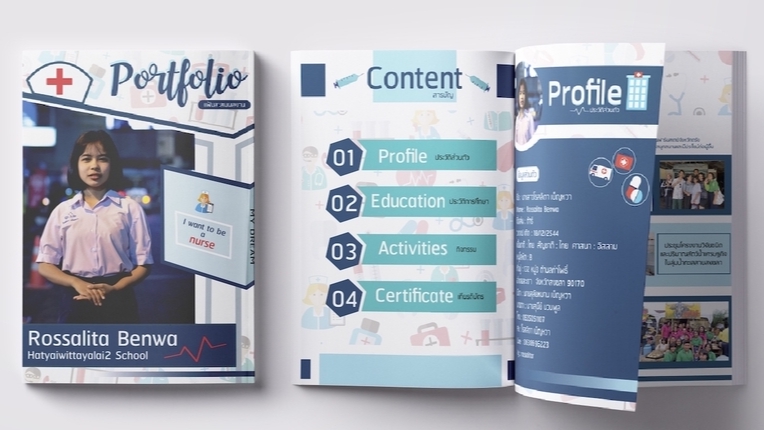 Portfolio & Resume - รับทำPORTFOLIO และ RESUME - 10