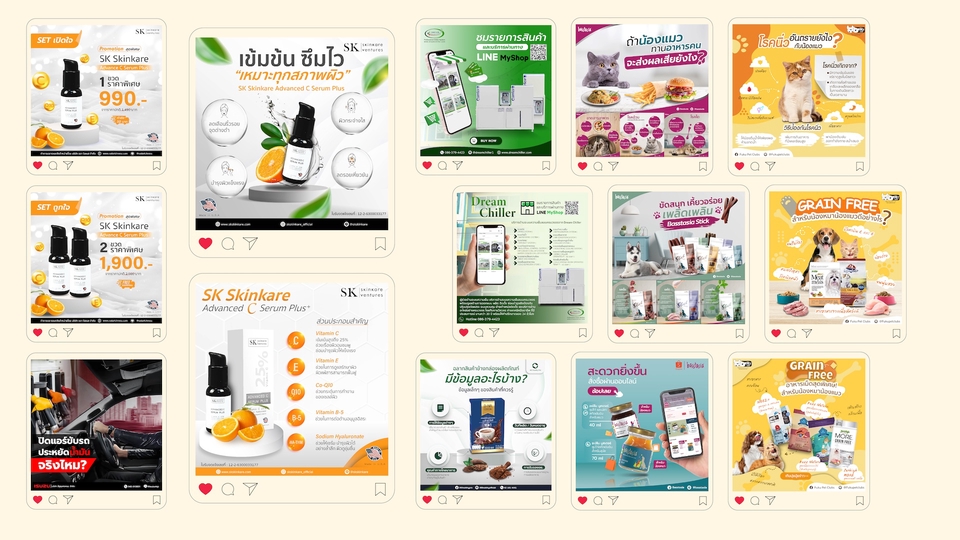 Banner โฆษณา - ออกแบบ Banner Ads โฆษณาออนไลน์ Facebook, IG, Line OA อื่นๆ - 5