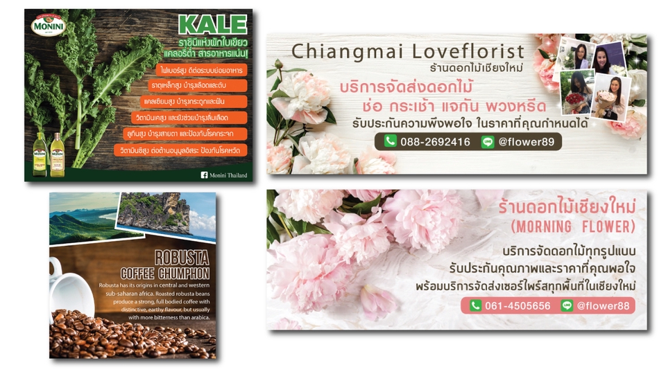 Banner โฆษณา - ออกแบบ Banner Infographic เพื่อโฆษณา - 3