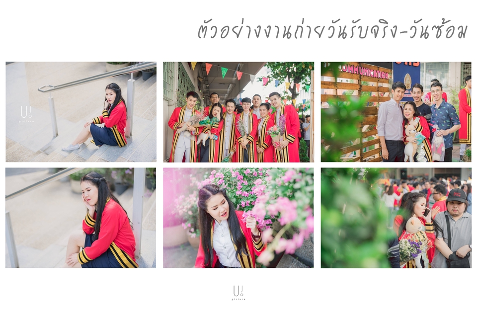 Photography - รับถ่ายภาพรับปริญญา นอกรอบ / วันจริง / วันซ้อม  - 18