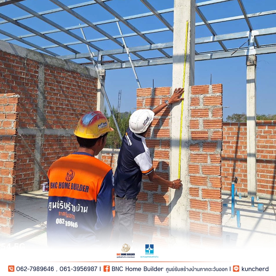 ผู้รับเหมาก่อสร้างบ้านคุณภาพสูง บริการครบวงจร BNC Home Builder รับสร้างบ้านต่อเติมบ้าน ช่างฝีมือดี ราคาประหยัด