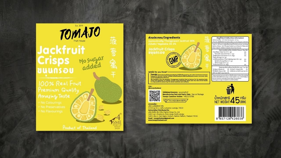Label & Packaging - ออกแบบฉลาก (ไม่รวมออกแบบโลโก้) - 12