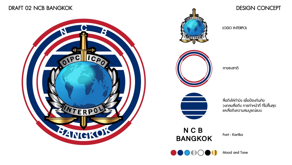 Logo - LOGO สินค้า ผลิตภัณต์ ทีมกีฬา สัญลักษณ์ - 13