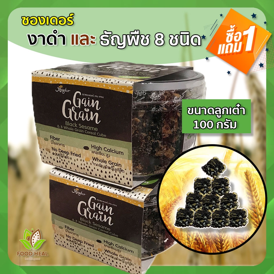 ไดคัท & Photoshop - รับแก้ไขภาพ ทำภาพสินค้าลง Shoppee , Lazada - 11