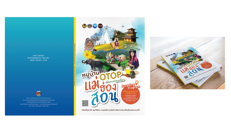 สื่อสิ่งพิมพ์และนามบัตร - ออกแบบสื่อสิ่งพิมพ์ I นิตยสาร  I Annual Report  I  หนังสือเล่ม  I วารสาร  I Free Copy l นามบัตร - 9